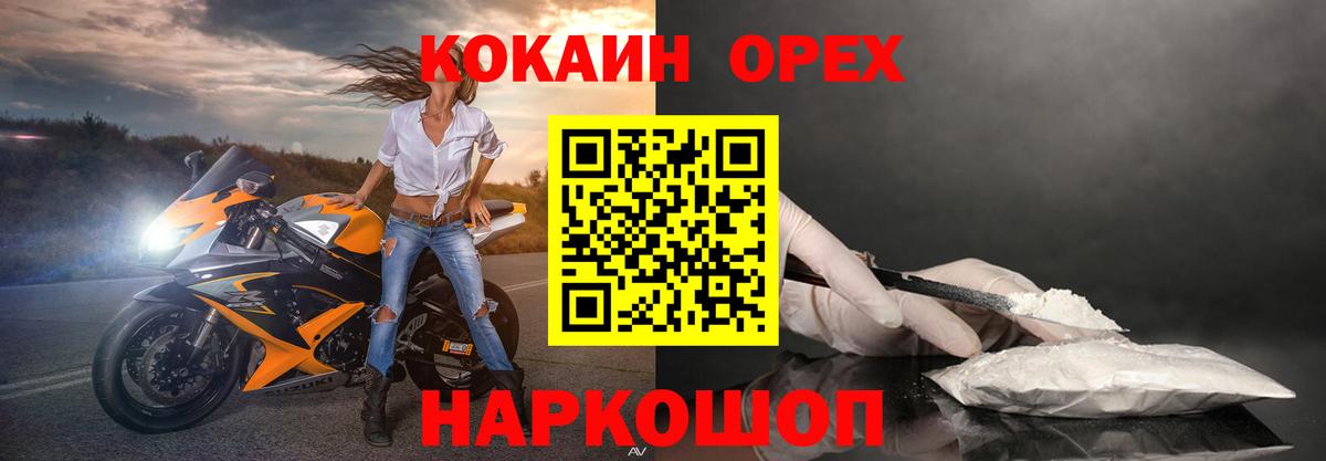 Cocaine Эквадор Лянтор
