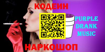 гашишное масло Заволжье