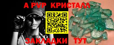 Альфа ПВП Дубна