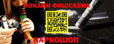 гашишное масло Заволжье