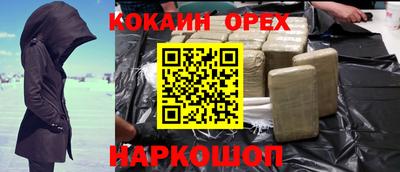 MDMA Premium VHQ Заводоуковск