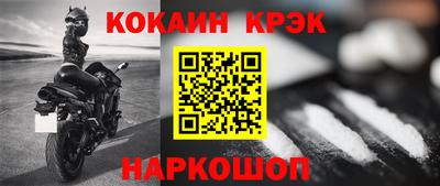 героин Донецк