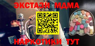 гашишное масло Заволжье