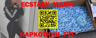 MDMA Premium VHQ Заводоуковск