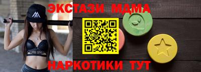 MDMA Premium VHQ Заводоуковск