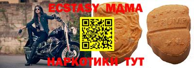 индика Жуковский