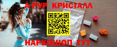 MDMA Premium VHQ Заводоуковск
