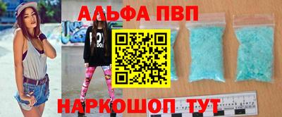 гашишное масло Заволжье