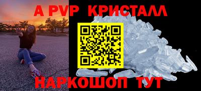 индика Жуковский
