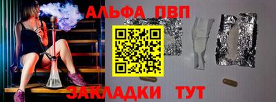 индика Жуковский