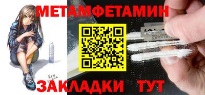 MDMA Premium VHQ Заводоуковск