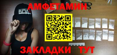 гашишное масло Заволжье