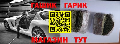 гашишное масло Заволжье