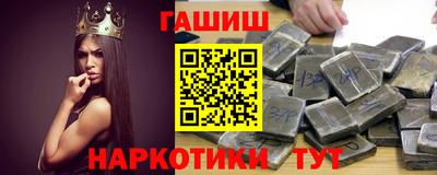 гашишное масло Заволжье