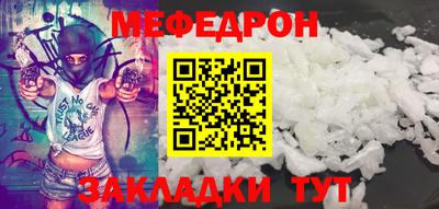 индика Жуковский