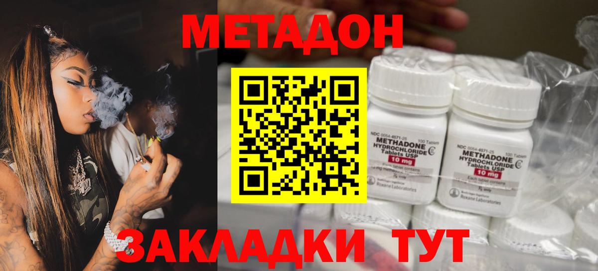 Метадон VHQ  кракен ССЫЛКА  Метадон белоснежный  Лянтор  Вход с VPN 