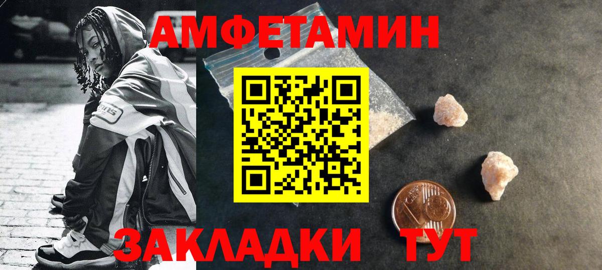 Лянтор  Метамфетамин Methamphetamine  Вход с VPN 
