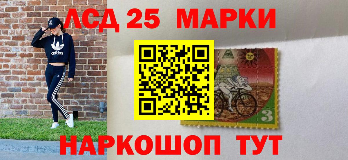 Марки N-bome 1,5мг Лянтор