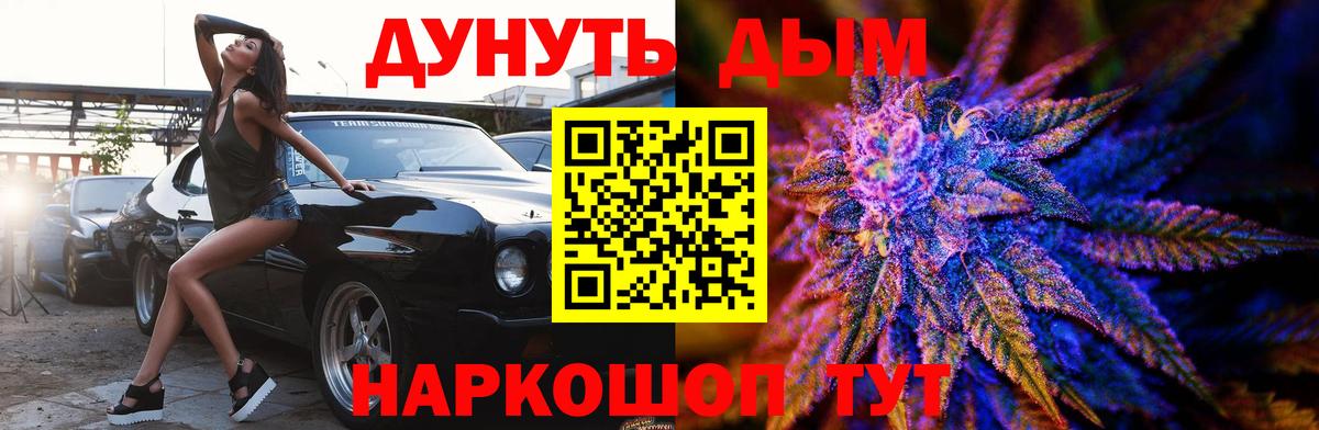 Лянтор  Бошки марихуана Amnesia  МАРИХУАНА сатива  Вход с VPN 