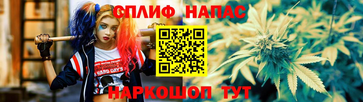COCAIN  Гашиш  Вход с VPN  Меф МЯУ МЯУ кристаллы  Лянтор  Конопля  MDMA 